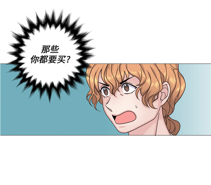 我想有个弟弟漫画,第57章：别碰到这样的婆婆1图