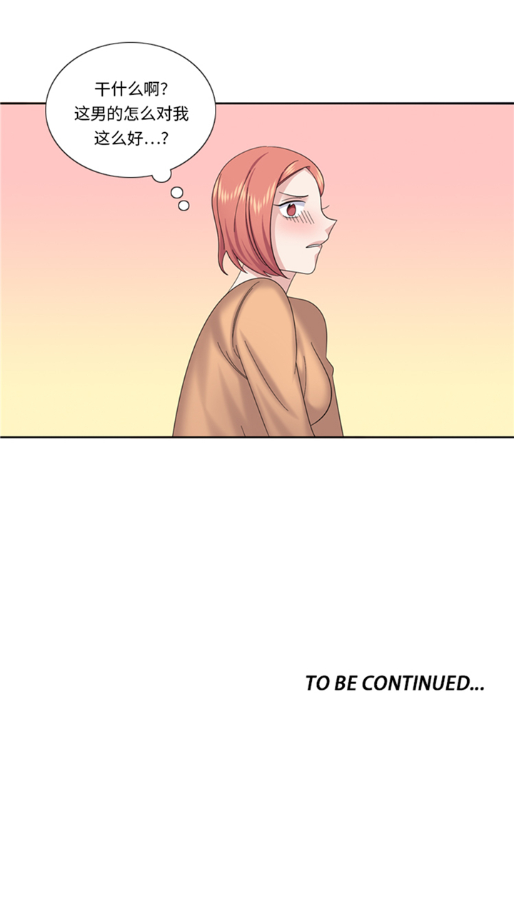 我想有个家吉他谱漫画,第83章：第二轮？4图