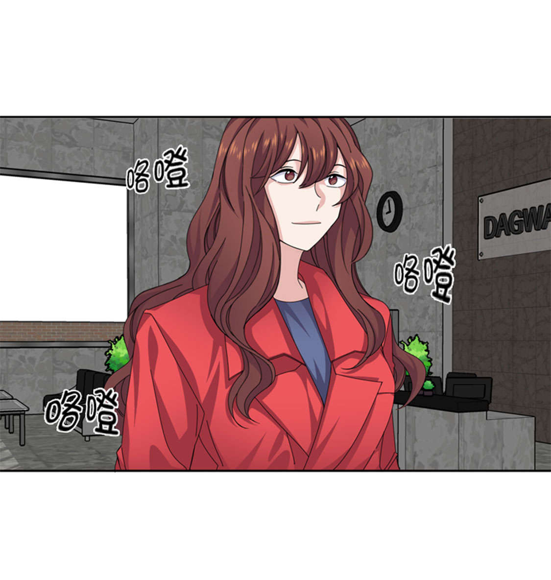 我想有个家口琴漫画,第48章：善雨不善5图