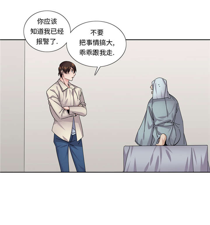 我想有个幸福的家禁毒电影完整版漫画,第54章：让你们久等了！2图