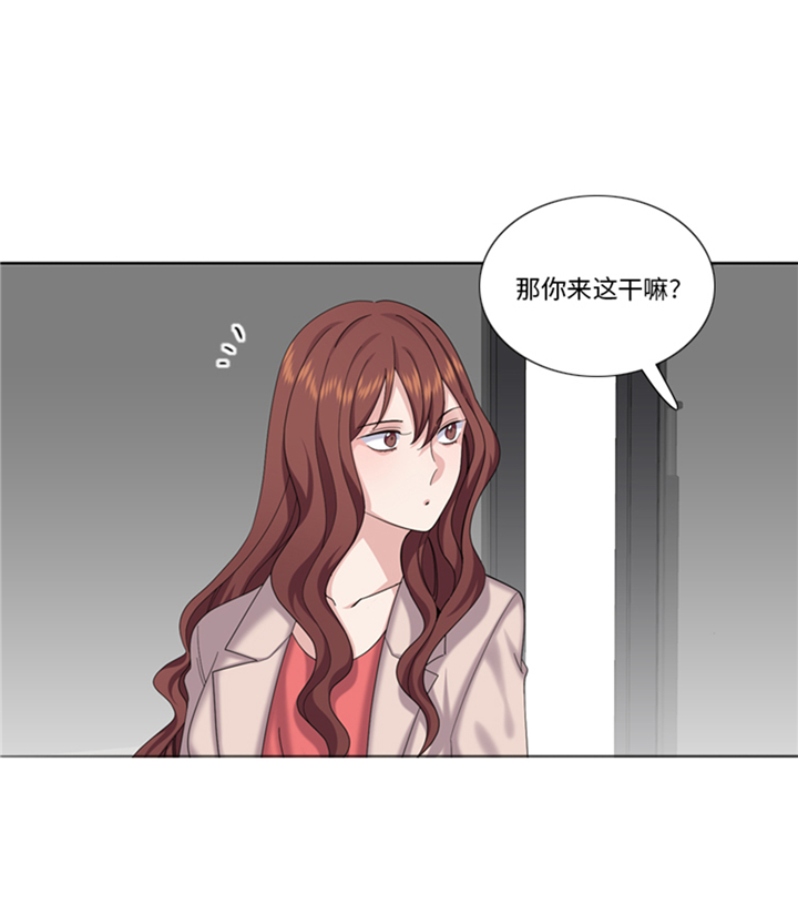 我想有个男朋友漫画,第82章：多多指教2图