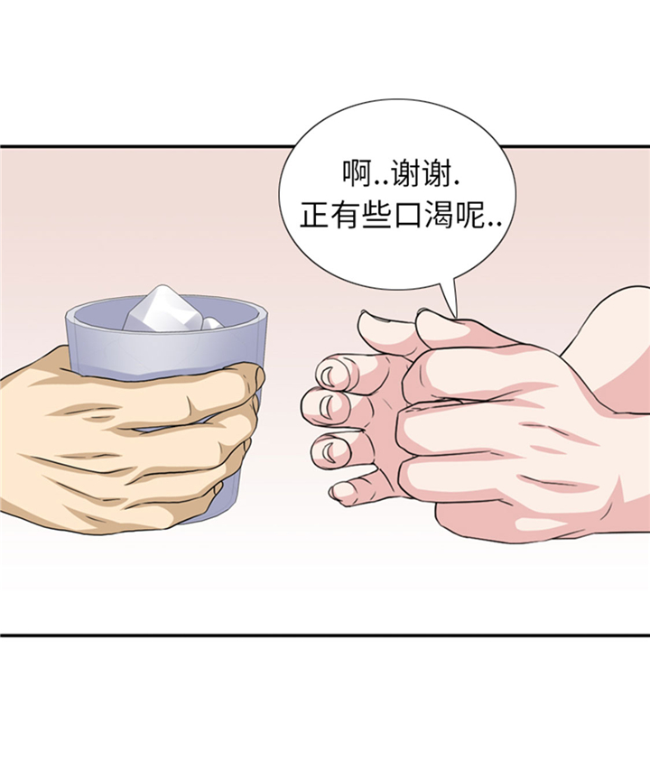 我想有个男朋友漫画,第66章：你比想象中诱人2图