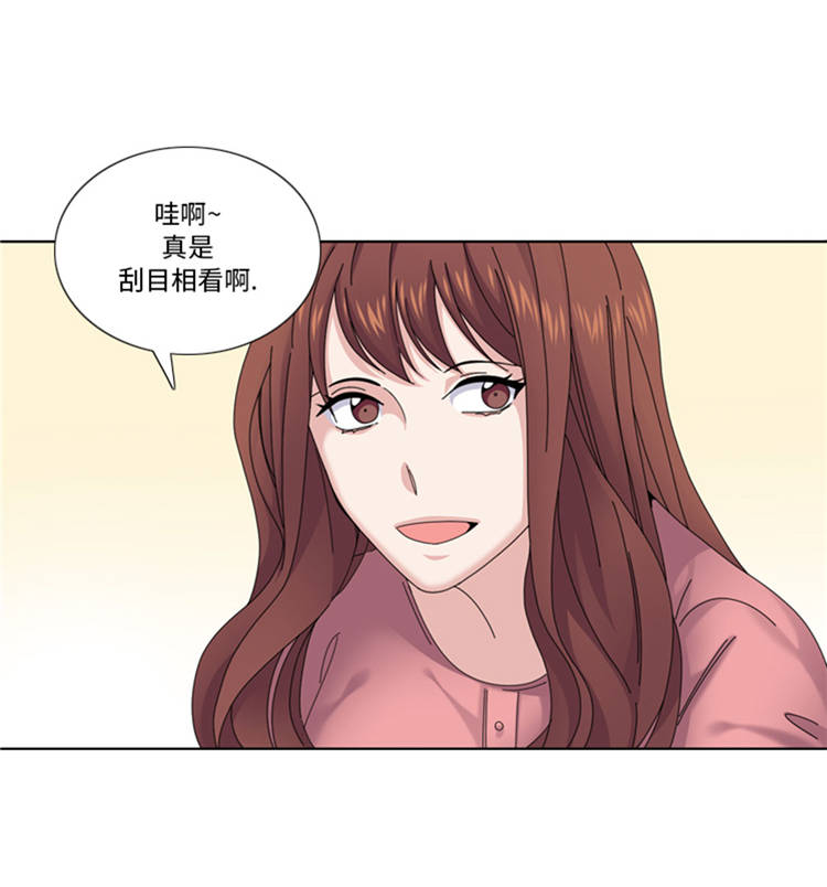 我想有个男朋友漫画,第43章： 见家长3图