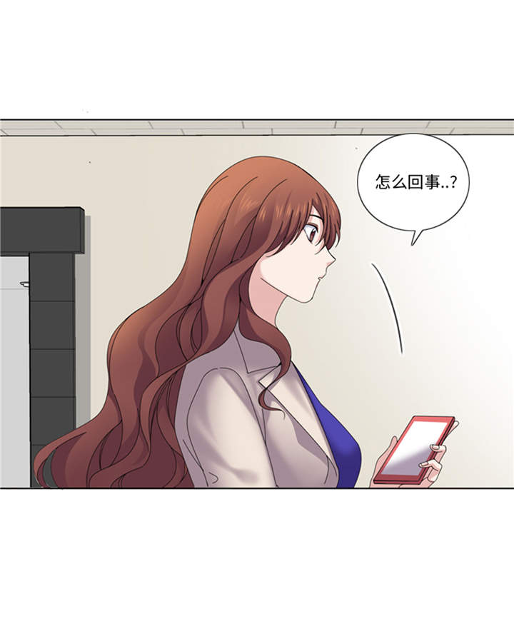 我想有个家c调吉他谱带前奏漫画,第41章：订婚4图