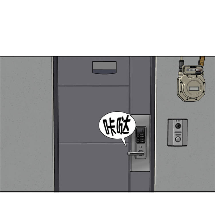 我想有个男朋友漫画,第44章：去我家1图