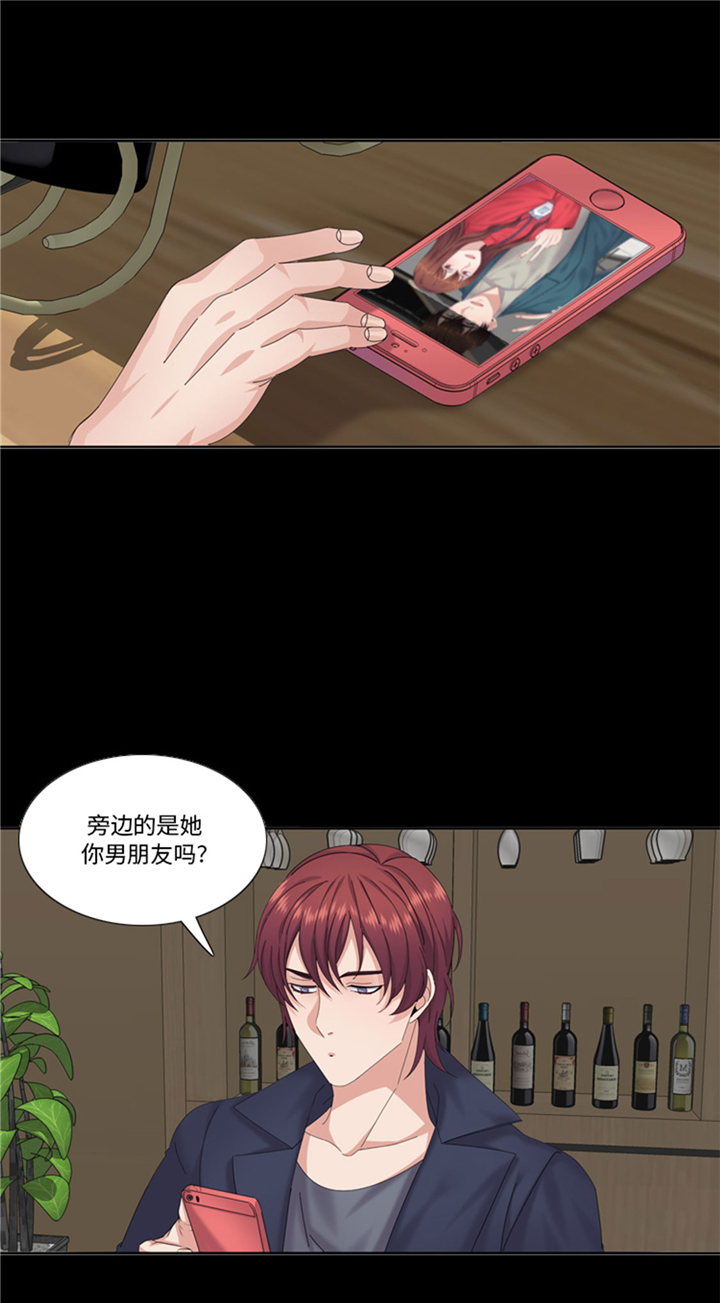 我想有个家口琴漫画,第70章：冒失的小姐3图