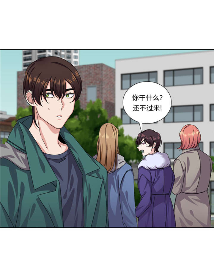 我想有个男朋友漫画,第50章：不到最后不罢休2图