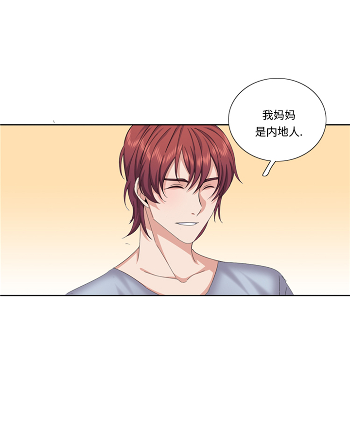 我想有个男朋友漫画,第82章：多多指教5图