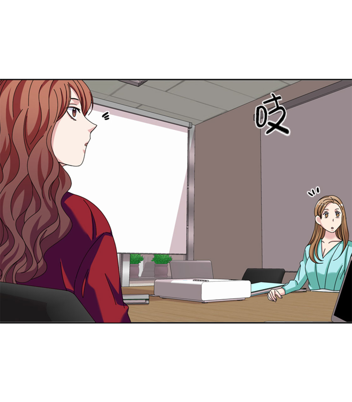 我想有个男朋友漫画全集漫画,第30章：脚踏两条船2图