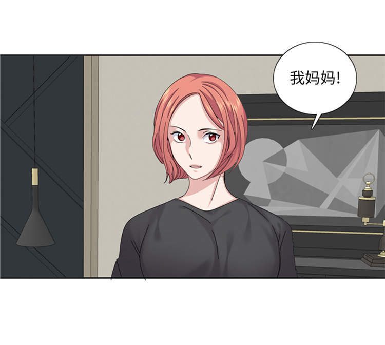 需要一个男朋友漫画,第45章：回家一趟4图