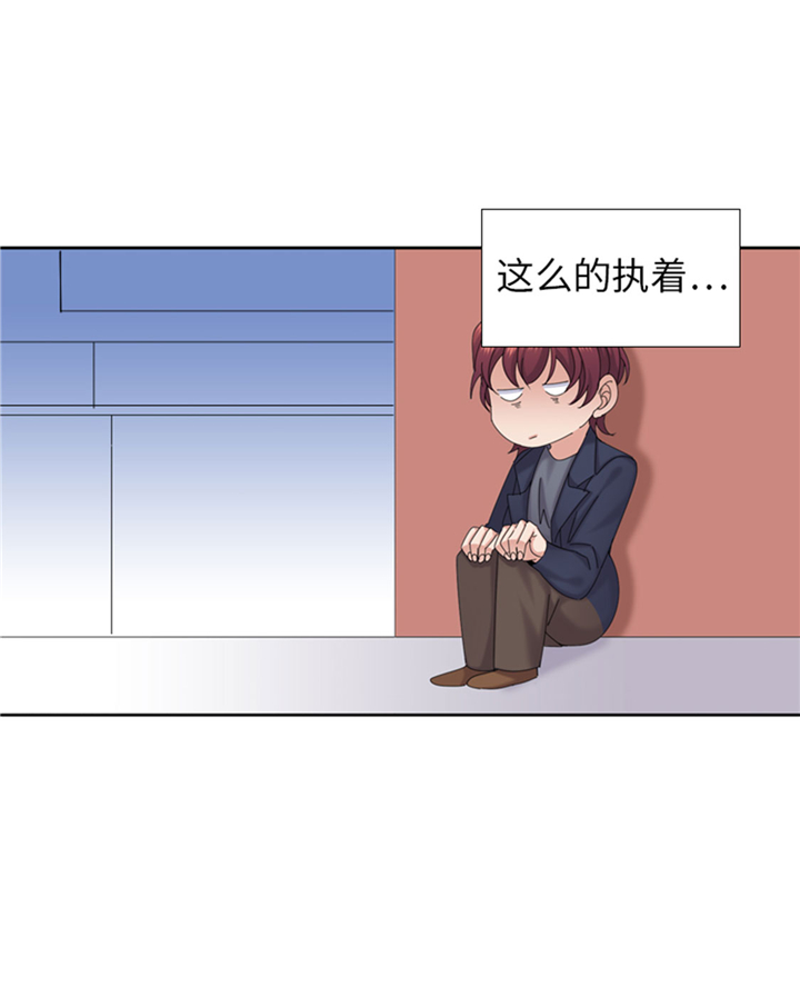 我想有个男朋友漫画,第75章：合作伙伴4图