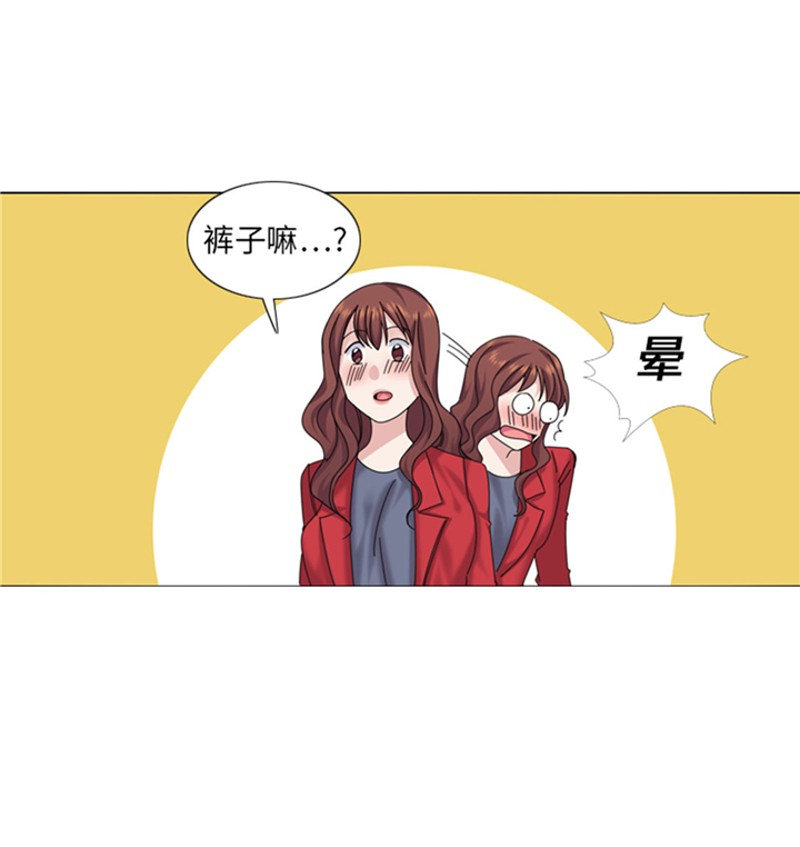 我想有个男朋友漫画免费酷漫屋漫画,第66章：你比想象中诱人4图
