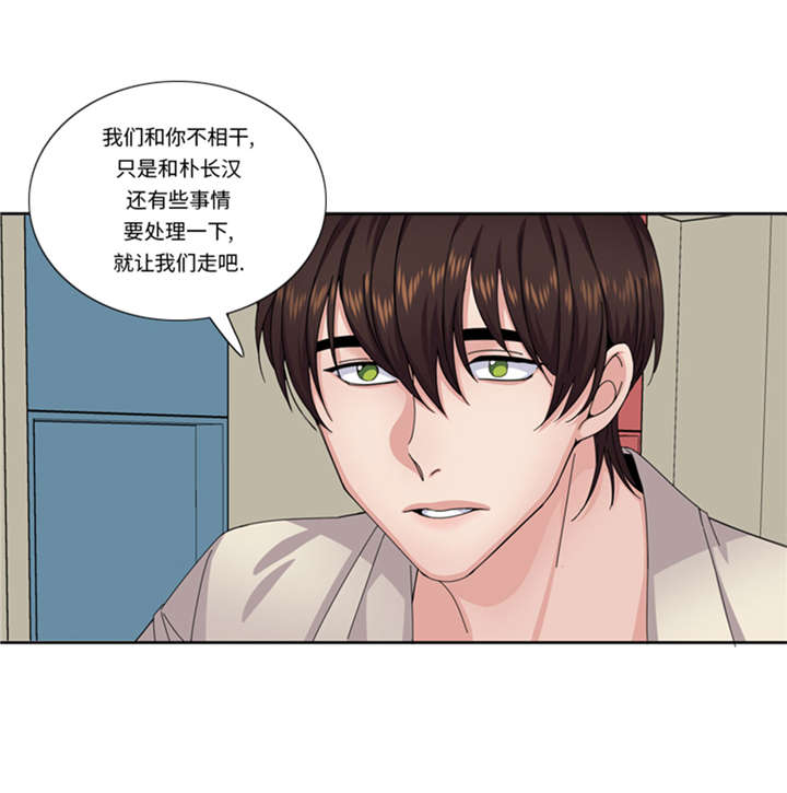 我想有个家歌词简谱漫画,第54章：让你们久等了！3图