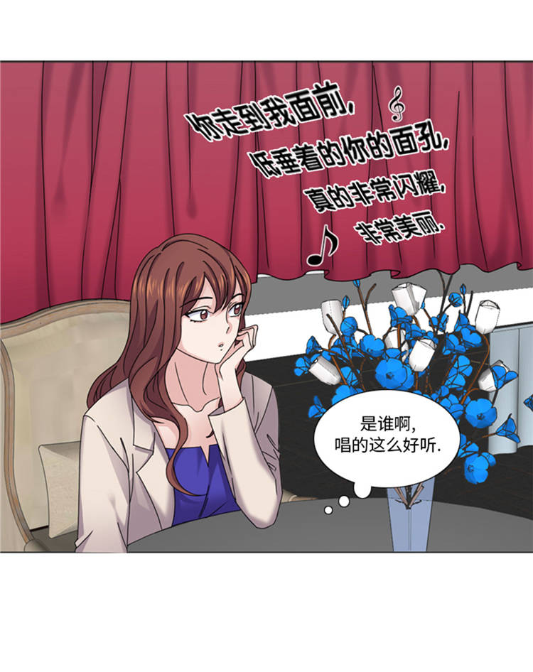 我想有个家c调吉他谱带前奏漫画,第42章：嫁给我3图