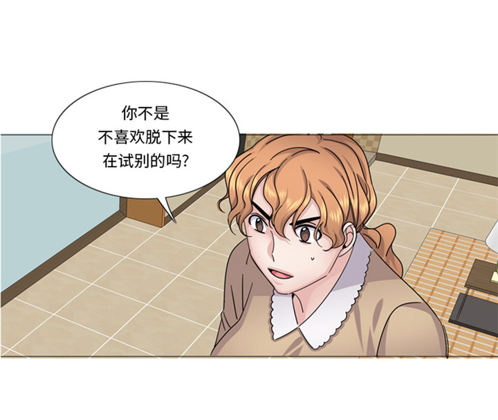 我想有个弟弟漫画,第57章：别碰到这样的婆婆3图