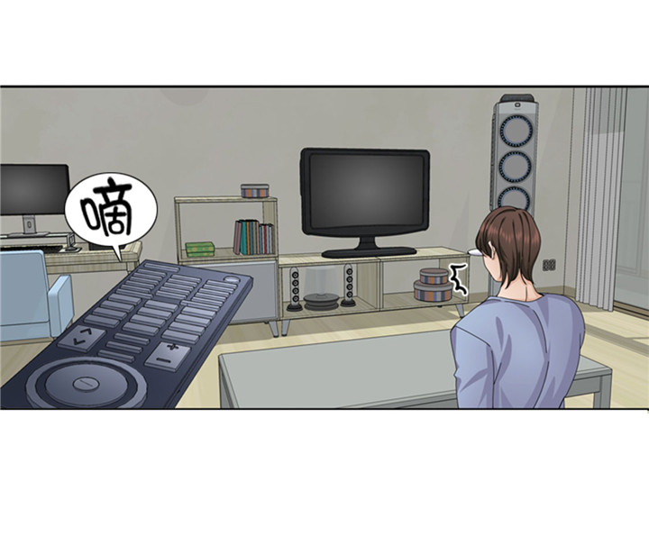 我想有个家吉他谱漫画,第57章：别碰到这样的婆婆2图