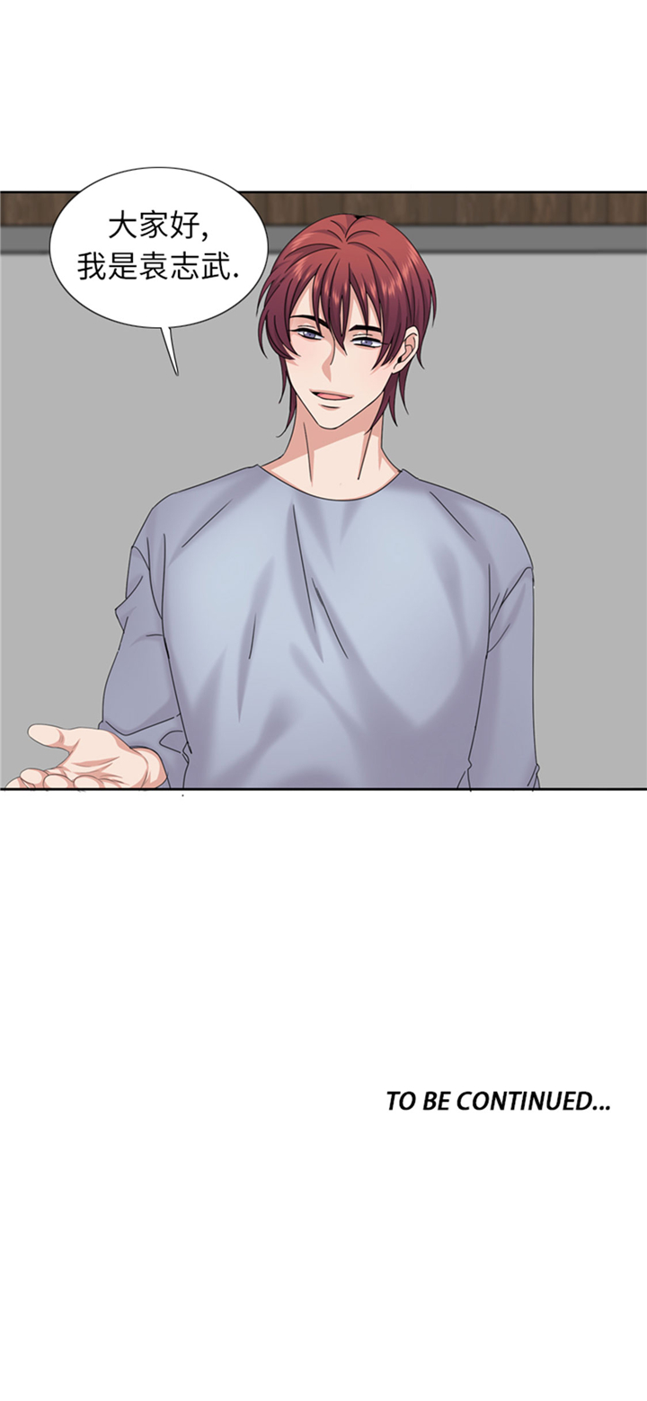 我想有个家歌词简谱漫画,第75章：合作伙伴2图