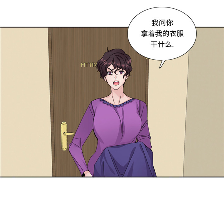 我想有个弟弟漫画,第57章：别碰到这样的婆婆1图