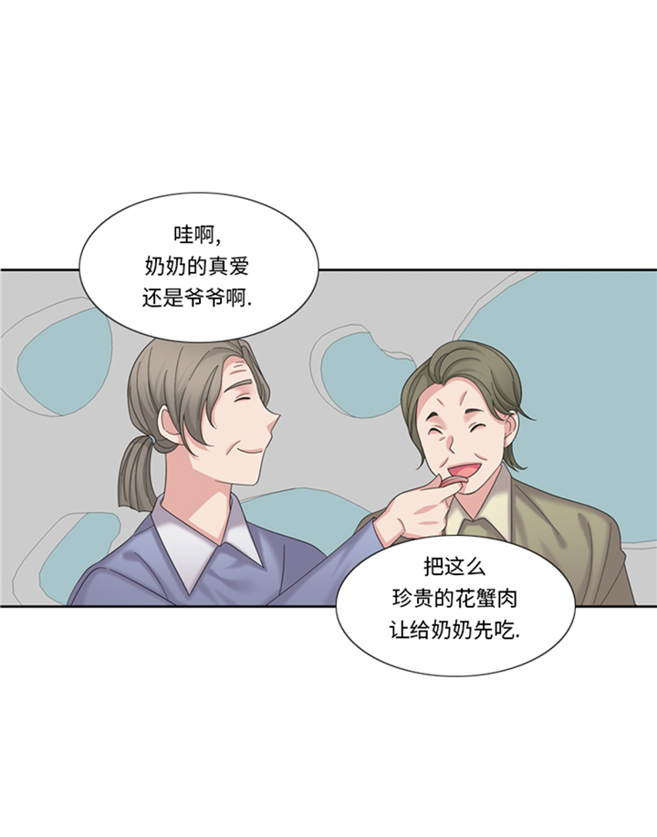 我想有个幸福的家禁毒电影完整版漫画,第81章：拼命5图