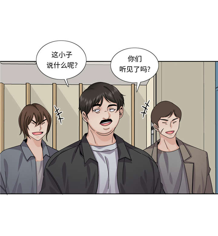 我想有个家歌词简谱漫画,第54章：让你们久等了！4图