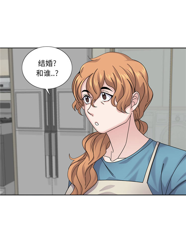 我想有个家歌曲原唱漫画,第43章： 见家长2图