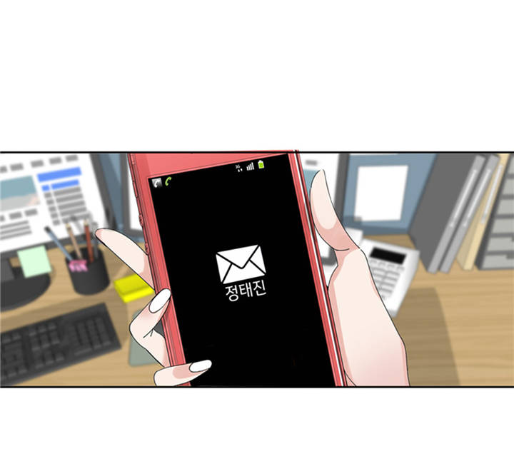 我想有个家歌词潘美辰漫画,第38章：喝断片2图