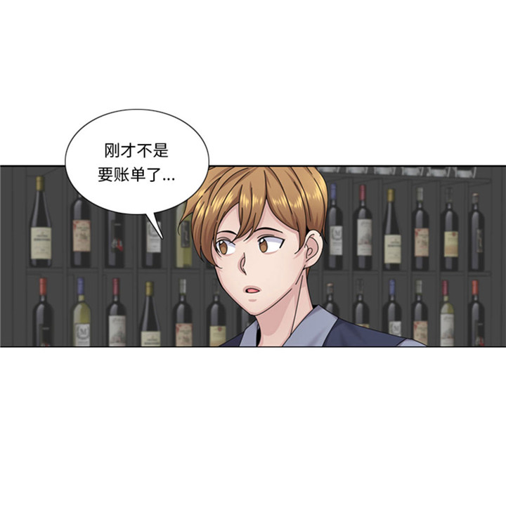 需要一个男朋友漫画,第61章：喝酒解千愁1图