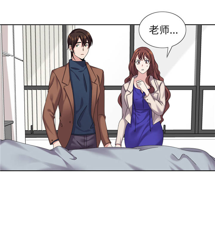 我想有个家歌词潘美辰漫画,第38章：喝断片3图