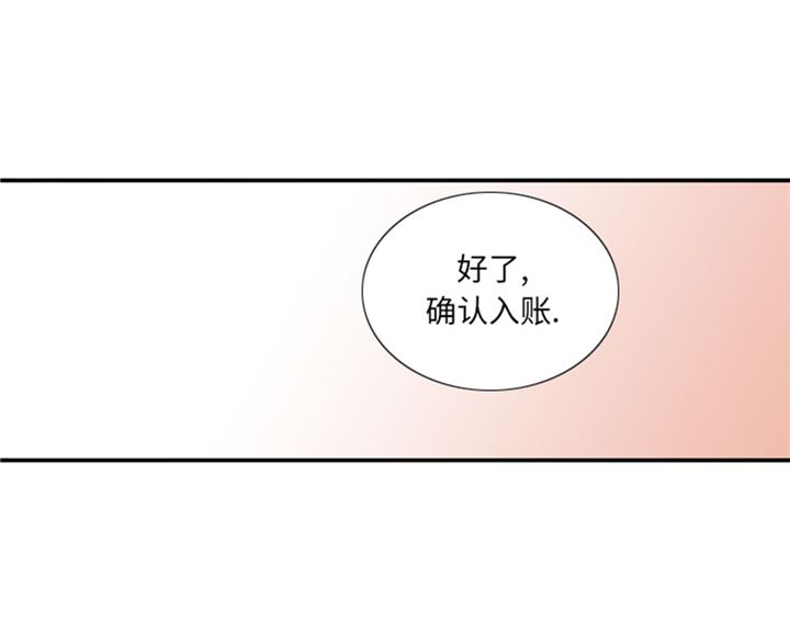 我想有个家完整版原唱漫画,第65章：失魂落魄1图