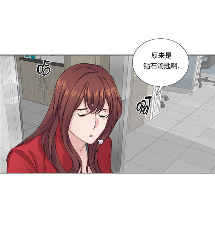 我想有个家c调吉他谱带前奏漫画,第56章：到底什么来头4图