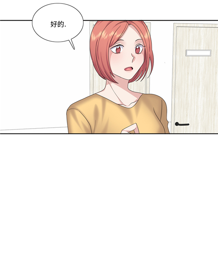 我想有个幸福的家禁毒电影完整版漫画,第85章：广告模特5图