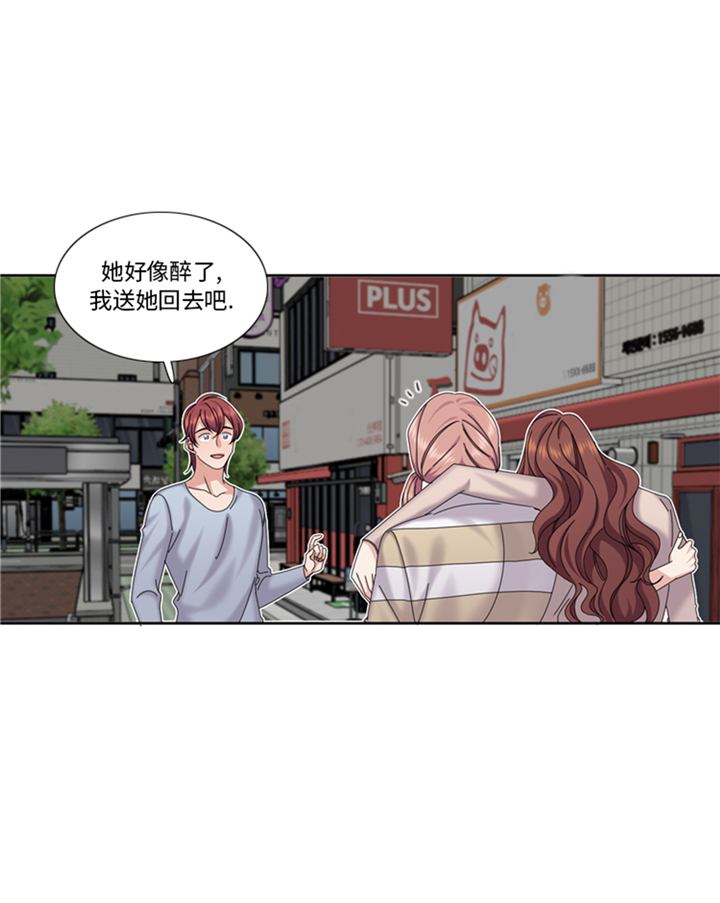 我想有个男朋友漫画,第84章：未接来电3图