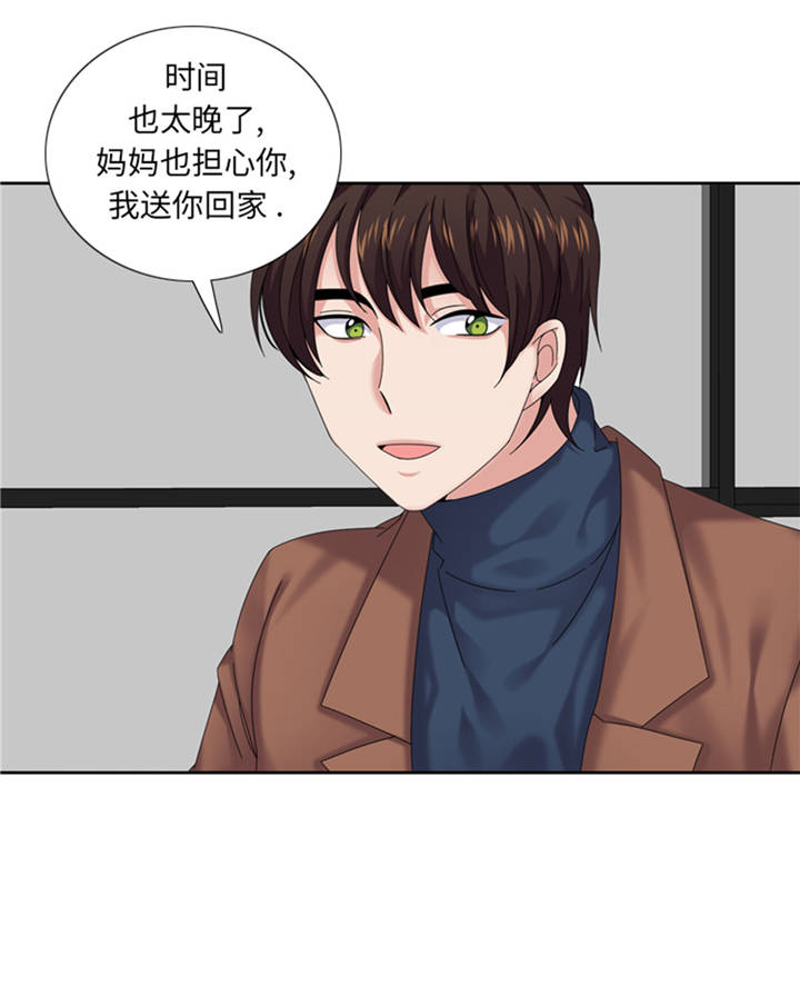 我想有个家吉他谱原版漫画,第39章：就这么放过？1图