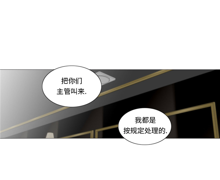 我想有个院子漫画,第66章：你比想象中诱人1图