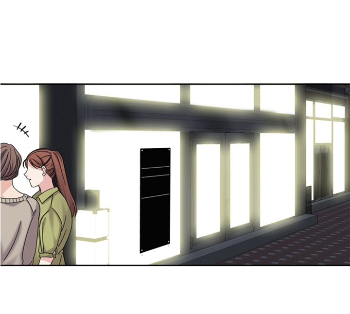 我想有个家c调吉他谱带前奏漫画,第64章：生气到爆炸3图