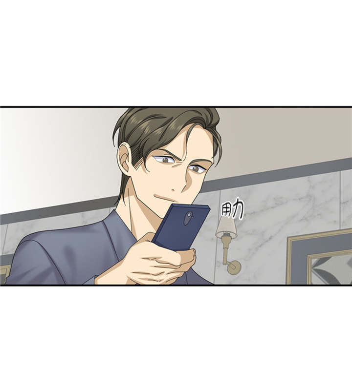 我想有个家完整版原唱漫画,第65章：失魂落魄5图