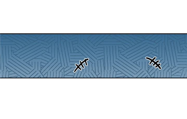 我想有个家一个不需要多大的地方歌词漫画,第38章：喝断片3图