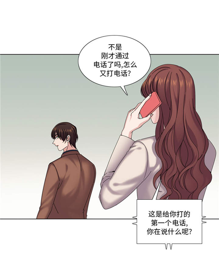 我想有个男朋友漫画,第40章：过夜3图