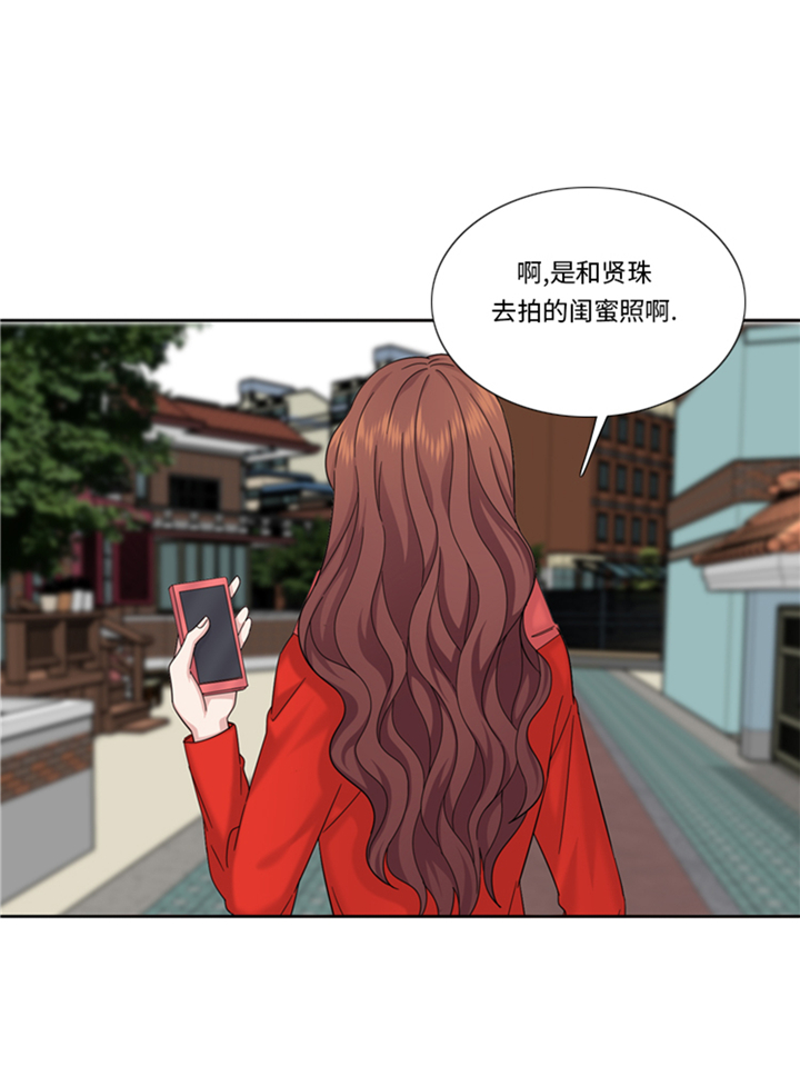 我想有个男朋友文案漫画,第97章：单身快乐（大结局）4图