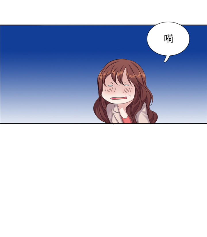 我想有个男朋友漫画全集漫画,第82章：多多指教2图