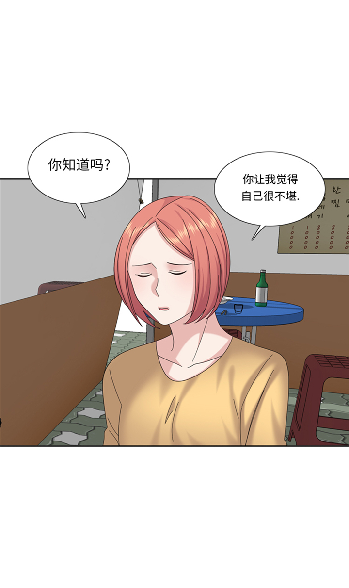 我想有个男朋友漫画,第90章：我心目中的儿媳妇3图