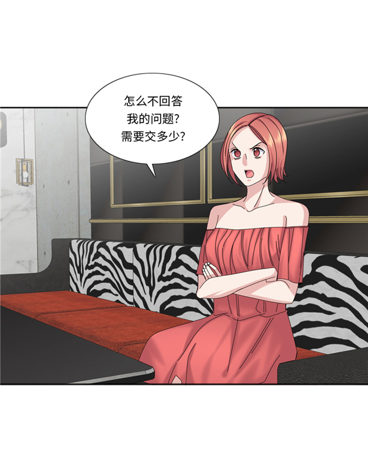 我想有个家电视剧江珊漫画,第66章：你比想象中诱人2图