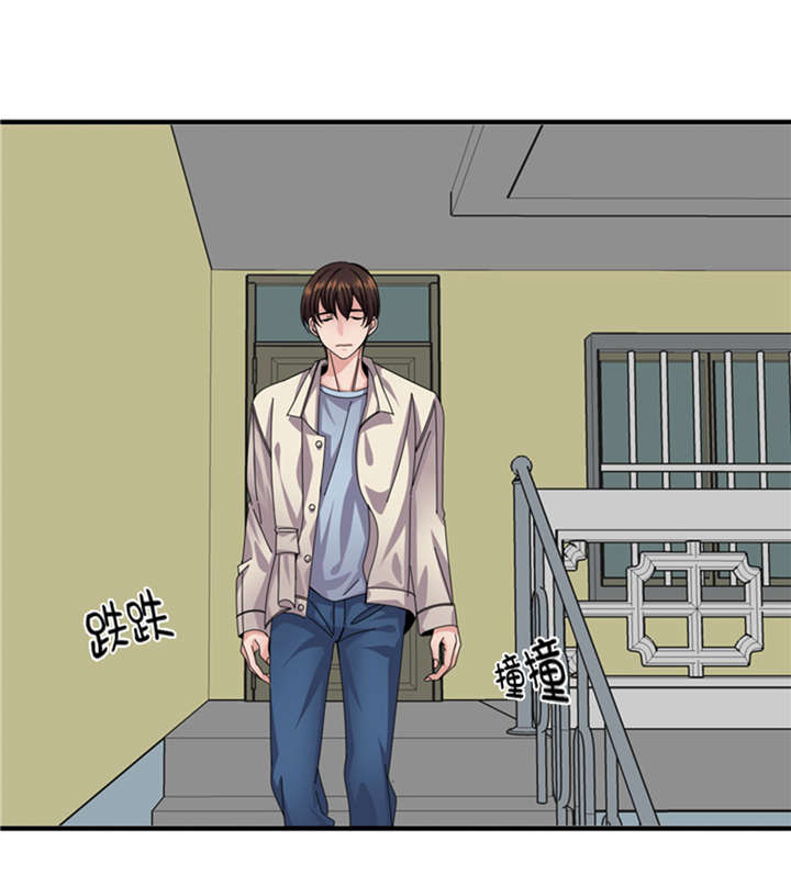 我想有个男朋友漫画,第51章：找到下落了5图