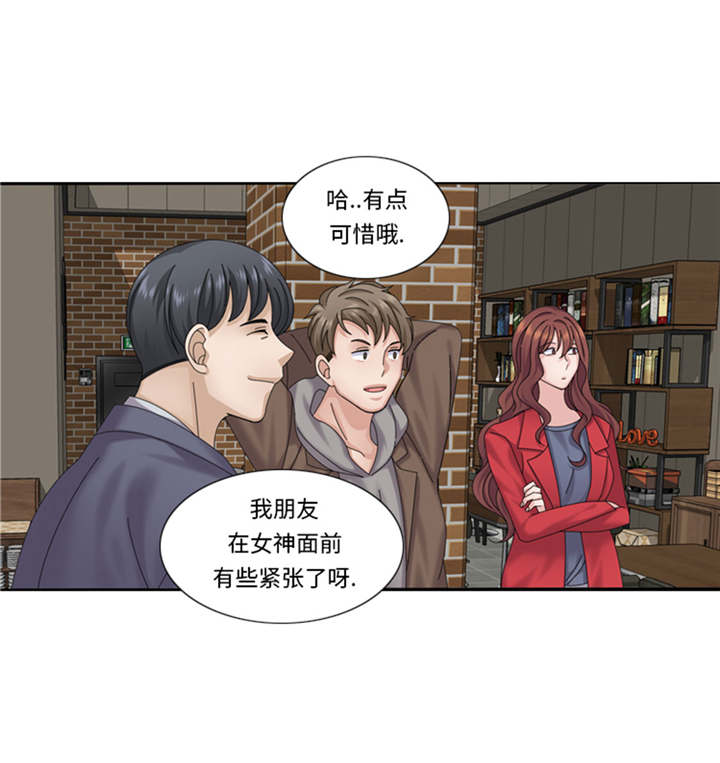 我想有个幸福的家禁毒电影完整版漫画,第62章：狮子出场5图