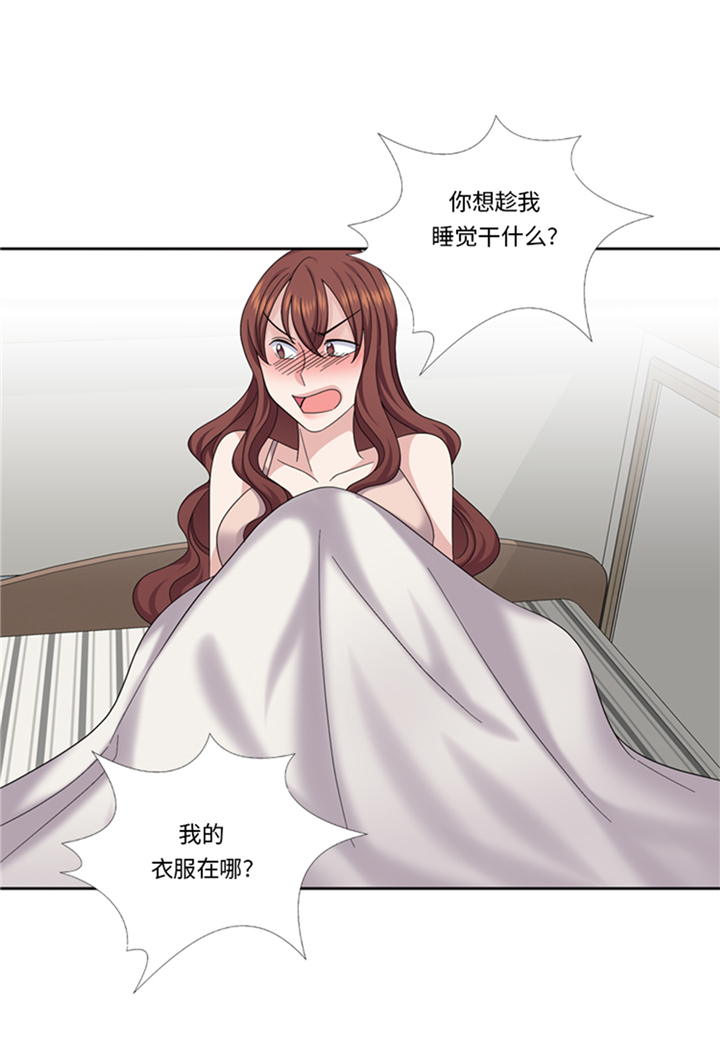 我想有个家c调吉他谱带前奏漫画,第85章：广告模特4图