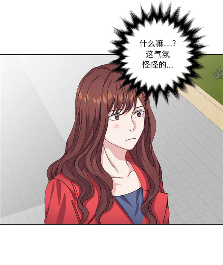 我想有个男朋友漫画,第50章：不到最后不罢休5图