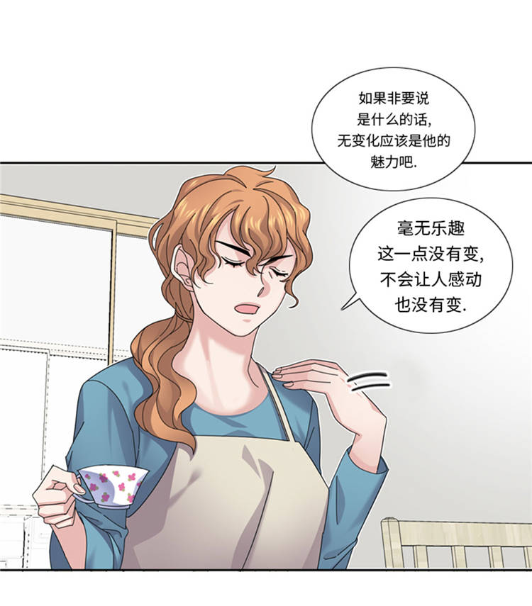 我想有个弟弟漫画,第43章： 见家长2图
