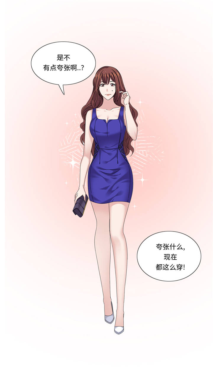 我想有个男朋友漫画,第37章：购物减压3图