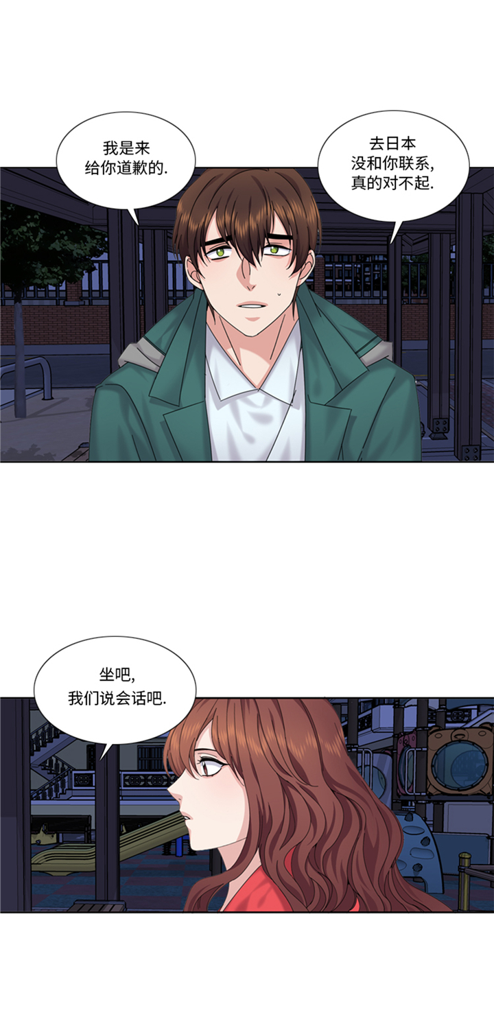 我想有个男朋友漫画,第91章：如果有人担保1图
