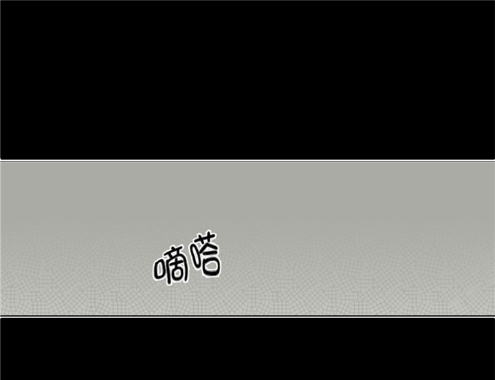 我想有个家吉他谱漫画,第62章：狮子出场4图